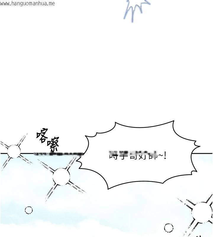 韩国漫画等价交换人生韩漫_等价交换人生-第1话-交换肉体横刀夺爱在线免费阅读-韩国漫画-第180张图片