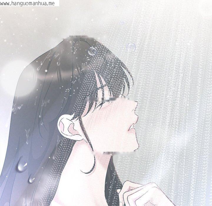 韩国漫画被吞噬的夜韩漫_被吞噬的夜-第32话在线免费阅读-韩国漫画-第94张图片