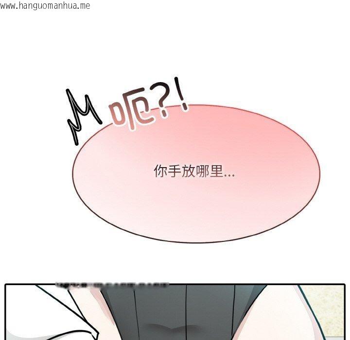 韩国漫画异世界骑士团长韩漫_异世界骑士团长-第14话在线免费阅读-韩国漫画-第87张图片