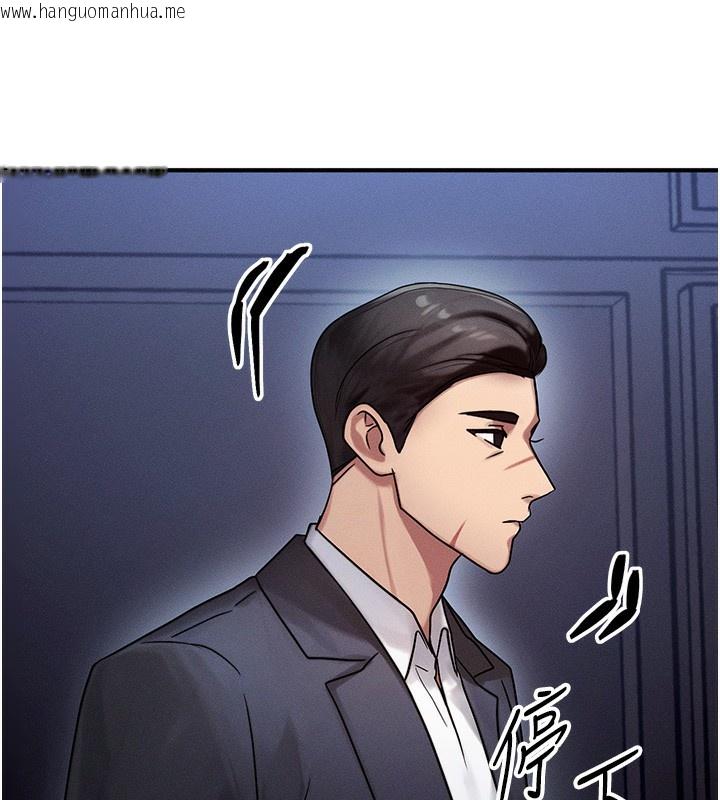 韩国漫画等价交换人生韩漫_等价交换人生-第2话-今晚由我来服侍你在线免费阅读-韩国漫画-第138张图片
