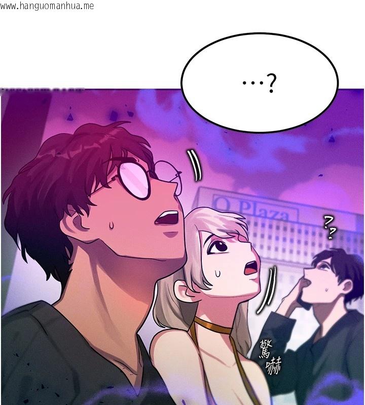 韩国漫画等价交换人生韩漫_等价交换人生-第1话-交换肉体横刀夺爱在线免费阅读-韩国漫画-第57张图片