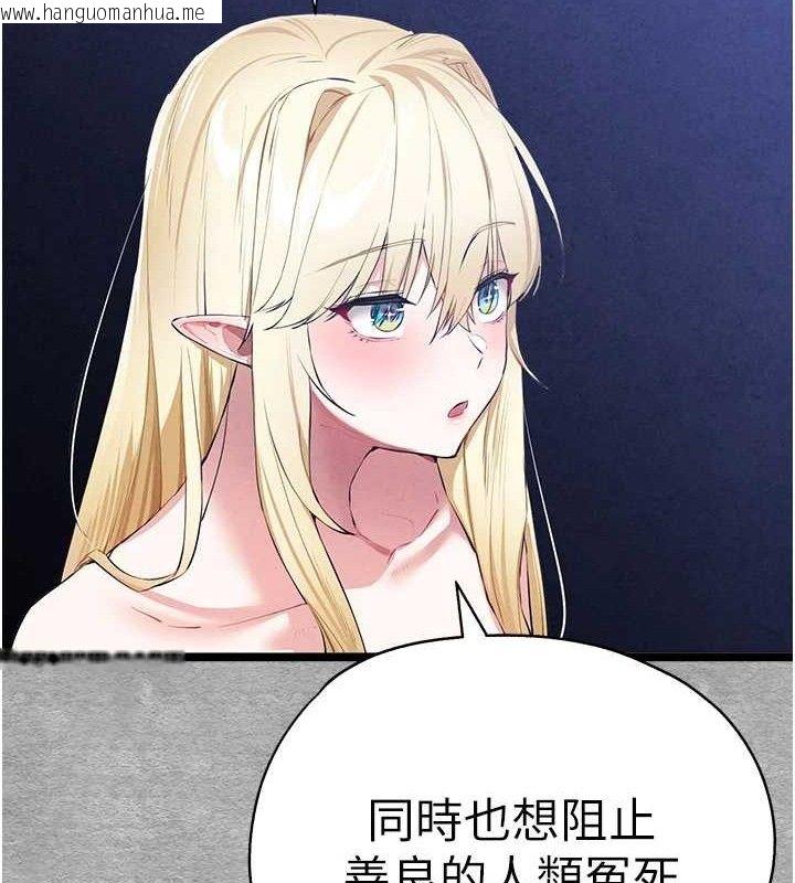 韩国漫画初次深交，请多指教韩漫_初次深交，请多指教-第94话-因性爱而堕落的女神在线免费阅读-韩国漫画-第171张图片