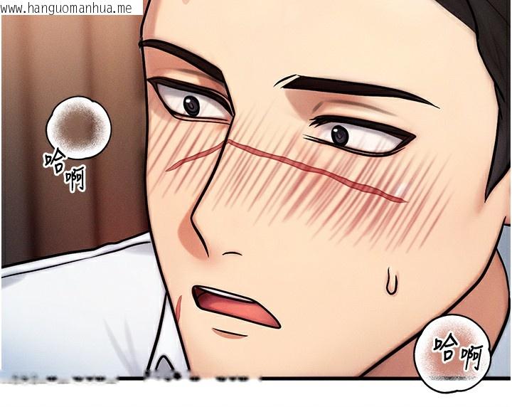 韩国漫画等价交换人生韩漫_等价交换人生-第5话-S级猎人的蜜穴在线免费阅读-韩国漫画-第11张图片