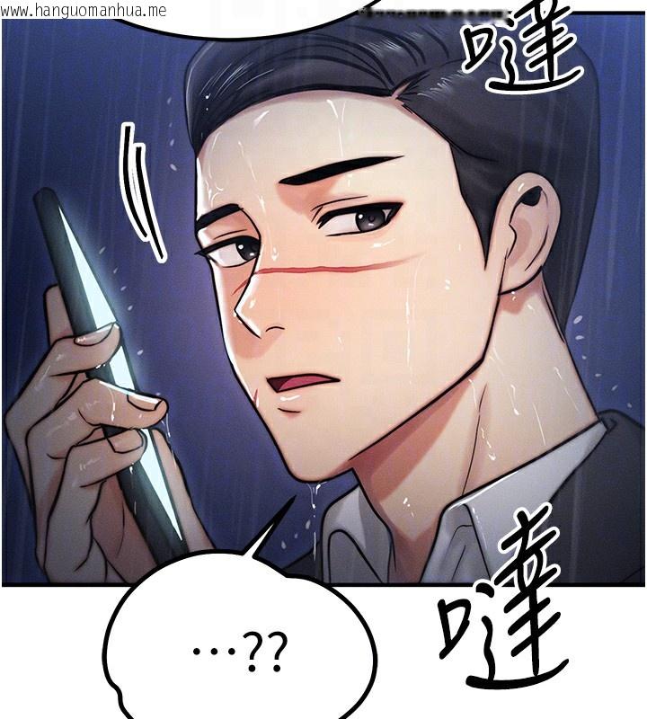 韩国漫画等价交换人生韩漫_等价交换人生-第3话-快点射进来给人家在线免费阅读-韩国漫画-第83张图片