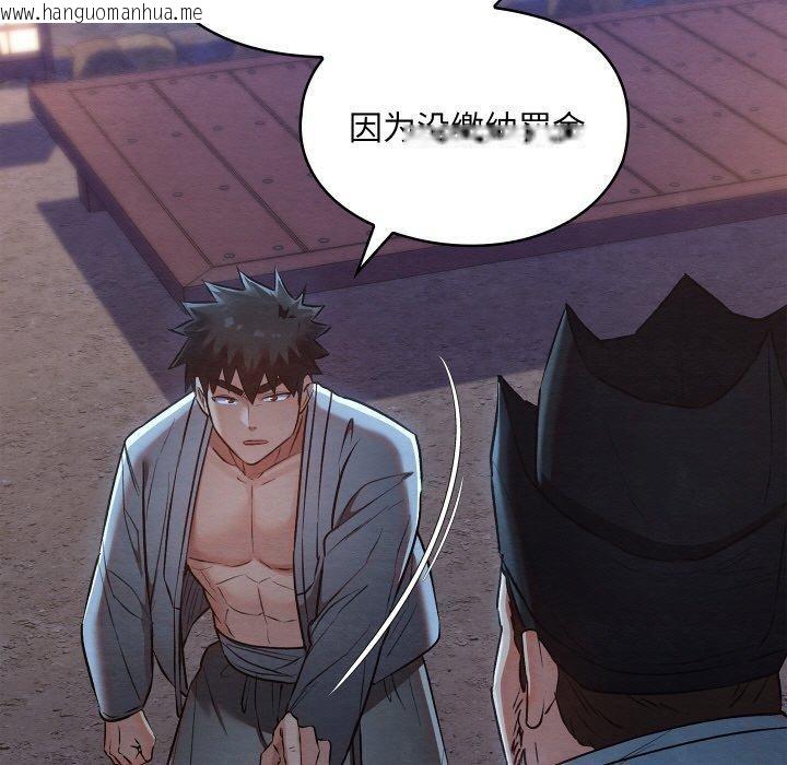 韩国漫画亲密宝鉴韩漫_亲密宝鉴-第16话在线免费阅读-韩国漫画-第108张图片