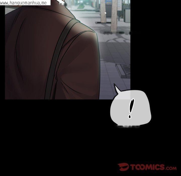 韩国漫画完美妻子的背叛/背叛的开始韩漫_完美妻子的背叛/背叛的开始-第70话在线免费阅读-韩国漫画-第120张图片