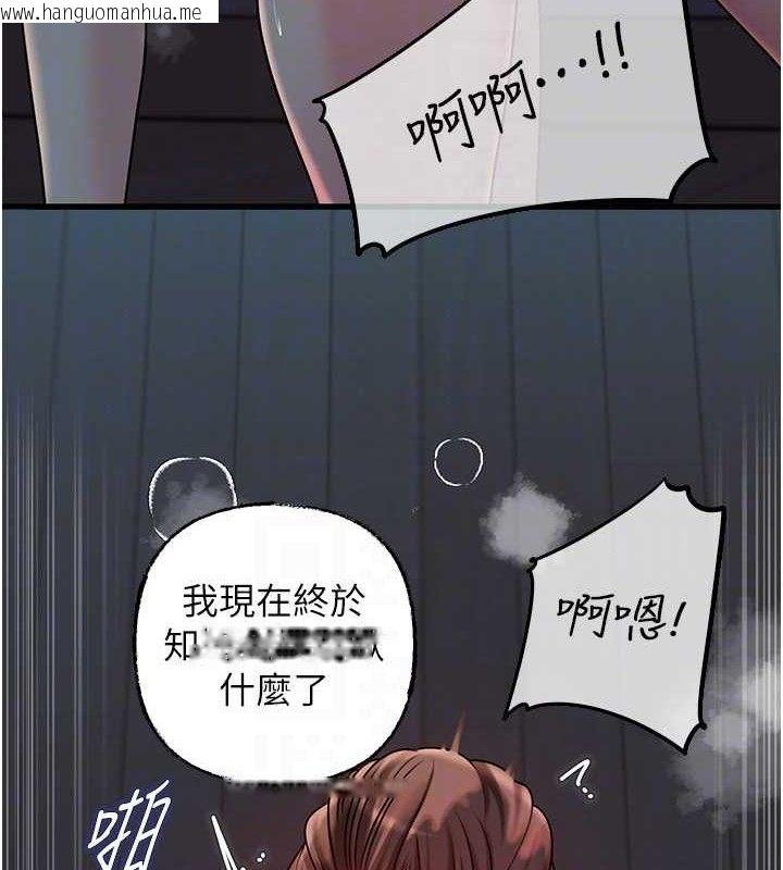 韩国漫画岳母为何那样韩漫_岳母为何那样-第49话-失职的母亲在线免费阅读-韩国漫画-第66张图片