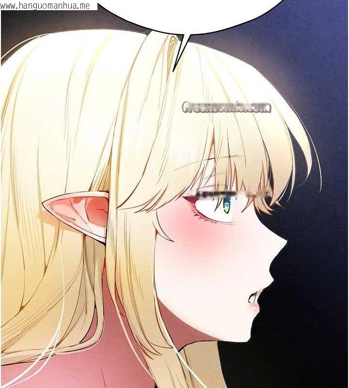 韩国漫画初次深交，请多指教韩漫_初次深交，请多指教-第94话-因性爱而堕落的女神在线免费阅读-韩国漫画-第140张图片