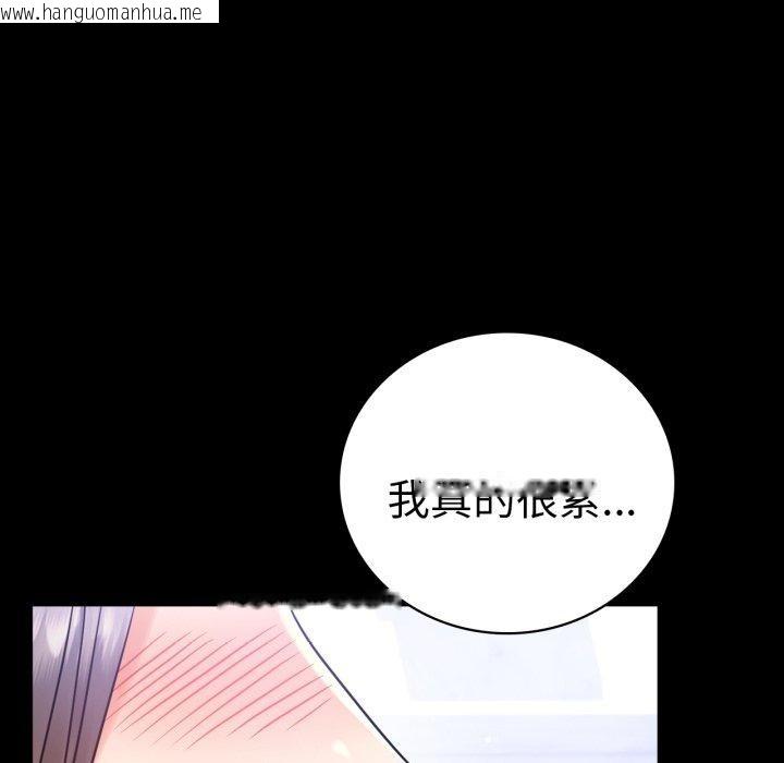 韩国漫画完美妻子的背叛/背叛的开始韩漫_完美妻子的背叛/背叛的开始-第69话在线免费阅读-韩国漫画-第54张图片