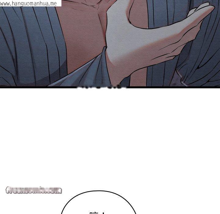 韩国漫画亲密宝鉴韩漫_亲密宝鉴-第16话在线免费阅读-韩国漫画-第182张图片