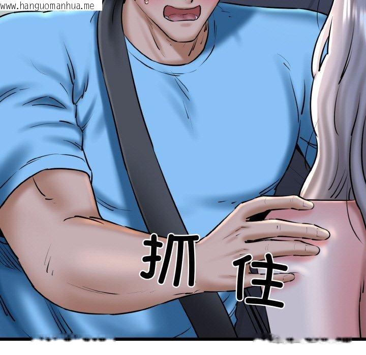 韩国漫画我的拉拉队宝贝韩漫_我的拉拉队宝贝-第36话在线免费阅读-韩国漫画-第45张图片