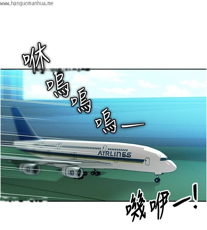 韩国漫画等价交换人生韩漫_等价交换人生-第1话-交换肉体横刀夺爱在线免费阅读-韩国漫画-第78张图片