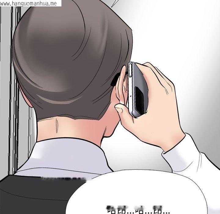 韩国漫画同事换换爱韩漫_同事换换爱-第212话在线免费阅读-韩国漫画-第97张图片
