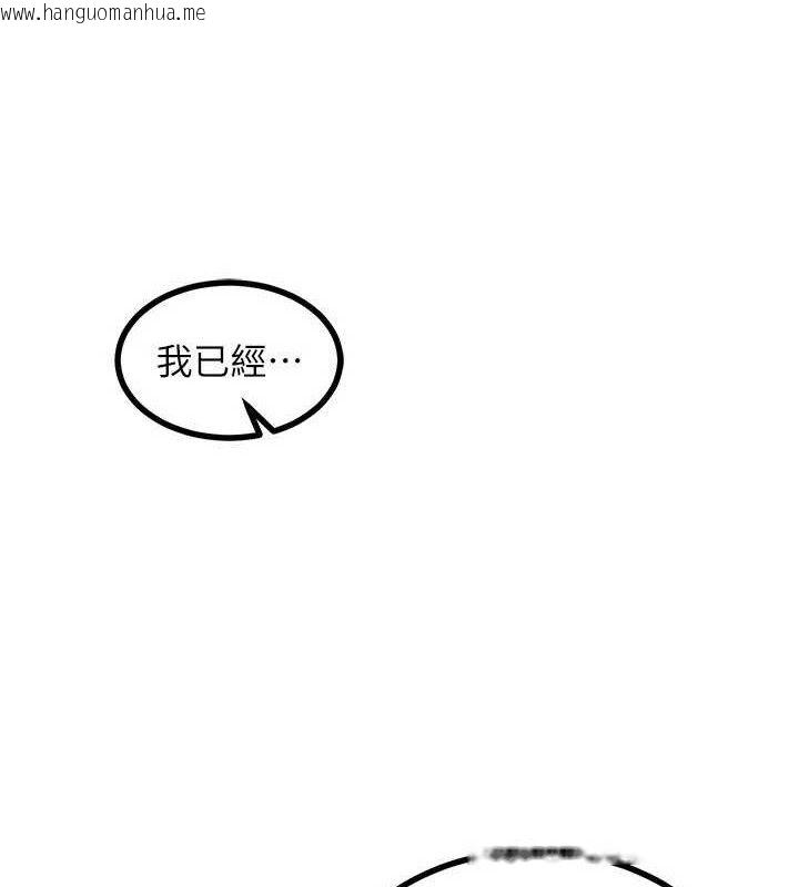 韩国漫画熟女交换计划韩漫_熟女交换计划-第16话-彻底高潮的喷泉在线免费阅读-韩国漫画-第171张图片