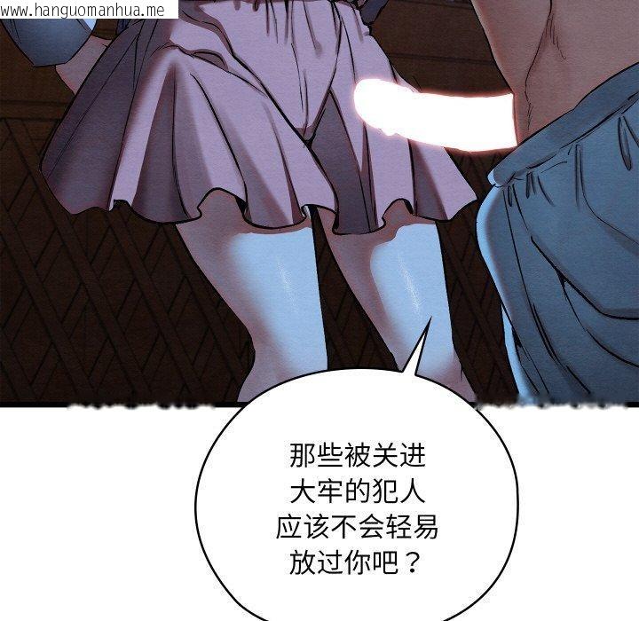 韩国漫画亲密宝鉴韩漫_亲密宝鉴-第16话在线免费阅读-韩国漫画-第66张图片
