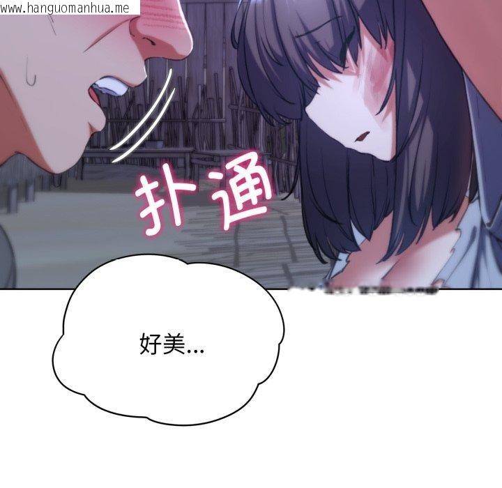 韩国漫画危险同学会韩漫_危险同学会-第63话在线免费阅读-韩国漫画-第25张图片