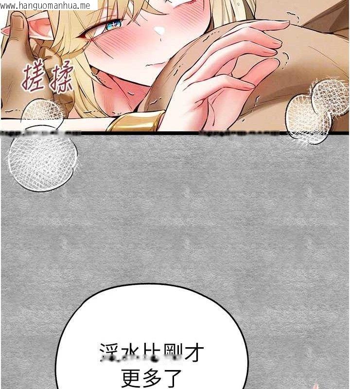 韩国漫画初次深交，请多指教韩漫_初次深交，请多指教-第94话-因性爱而堕落的女神在线免费阅读-韩国漫画-第62张图片