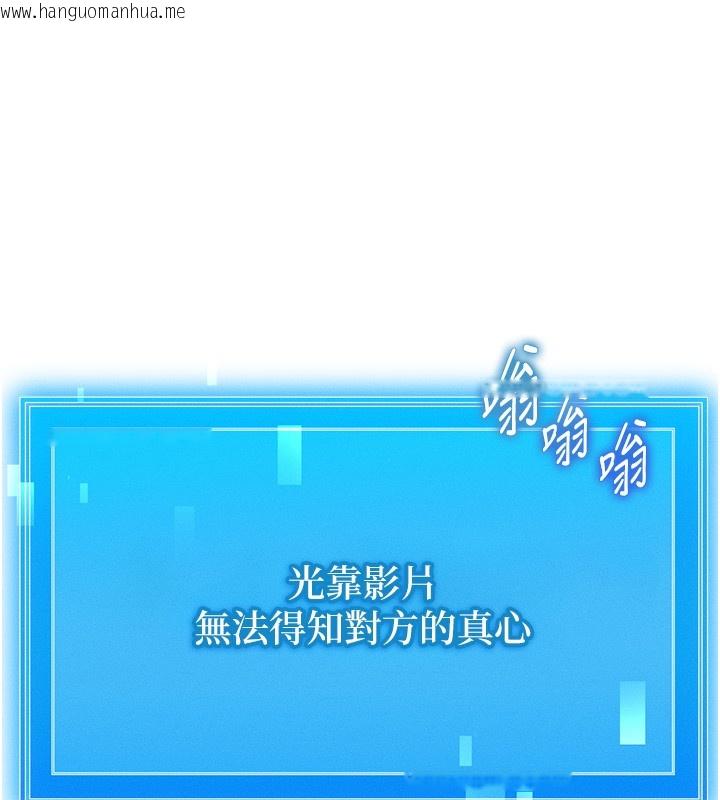韩国漫画等价交换人生韩漫_等价交换人生-第2话-今晚由我来服侍你在线免费阅读-韩国漫画-第67张图片
