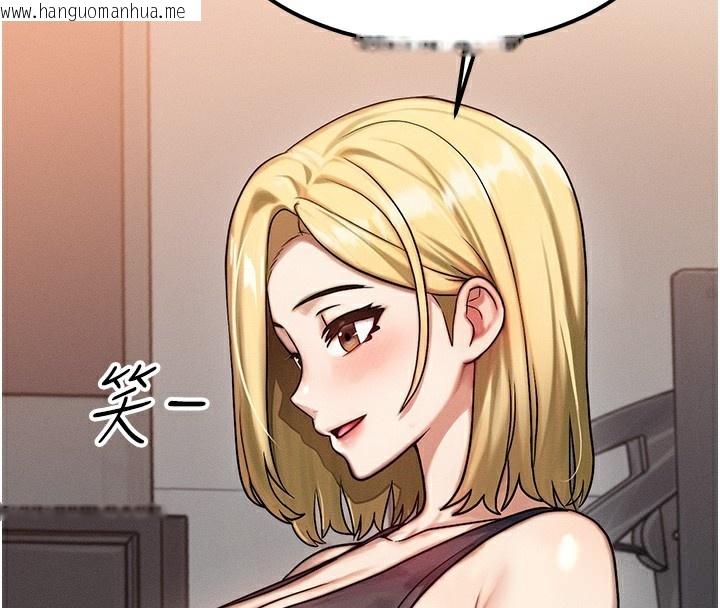 韩国漫画等价交换人生韩漫_等价交换人生-第7话-终于可以那个了…在线免费阅读-韩国漫画-第59张图片