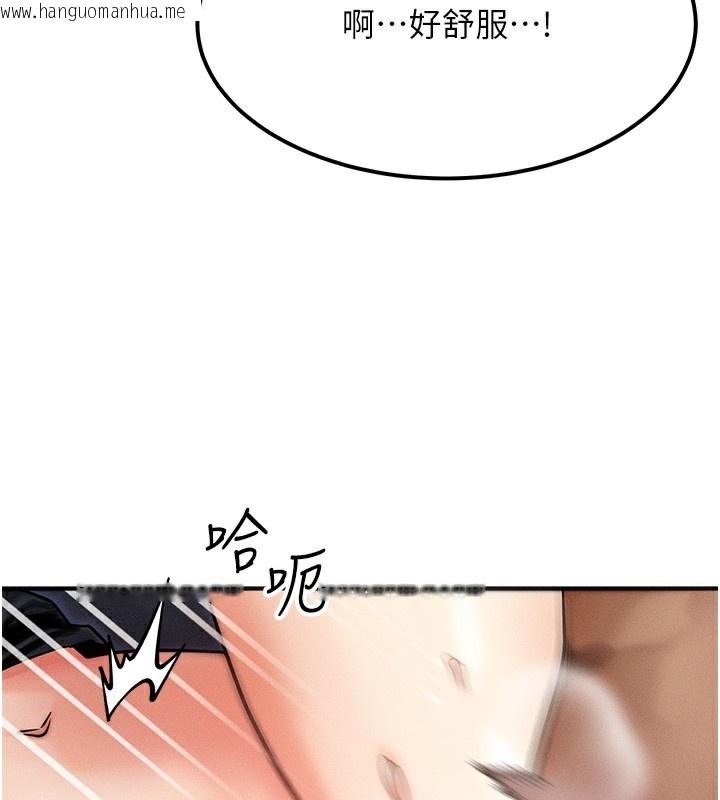 韩国漫画等价交换人生韩漫_等价交换人生-第3话-快点射进来给人家在线免费阅读-韩国漫画-第27张图片