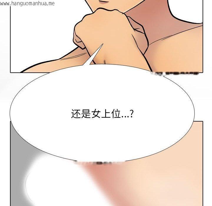 韩国漫画同事换换爱韩漫_同事换换爱-第212话在线免费阅读-韩国漫画-第161张图片