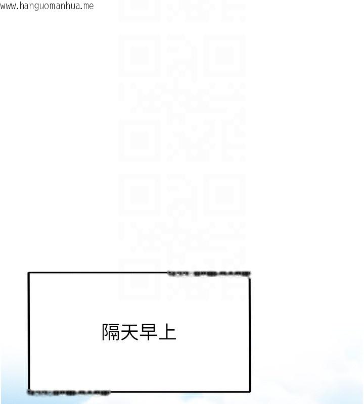 韩国漫画等价交换人生韩漫_等价交换人生-第6话-忍不住射在阿姨脸上在线免费阅读-韩国漫画-第36张图片
