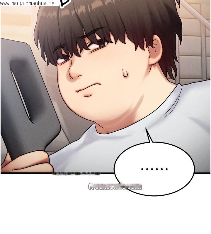 韩国漫画等价交换人生韩漫_等价交换人生-第6话-忍不住射在阿姨脸上在线免费阅读-韩国漫画-第70张图片