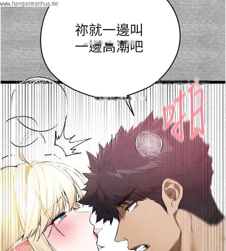 韩国漫画初次深交，请多指教韩漫_初次深交，请多指教-第94话-因性爱而堕落的女神在线免费阅读-韩国漫画-第36张图片