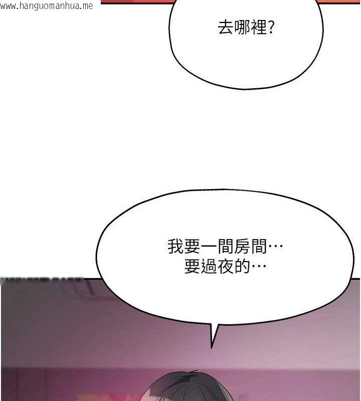 韩国漫画洞洞杂货店韩漫_洞洞杂货店-第125话-砲王的第一顺位!在线免费阅读-韩国漫画-第123张图片