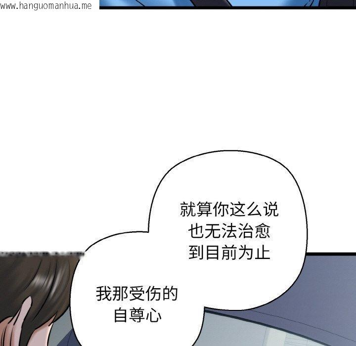 韩国漫画我的拉拉队宝贝韩漫_我的拉拉队宝贝-第36话在线免费阅读-韩国漫画-第23张图片