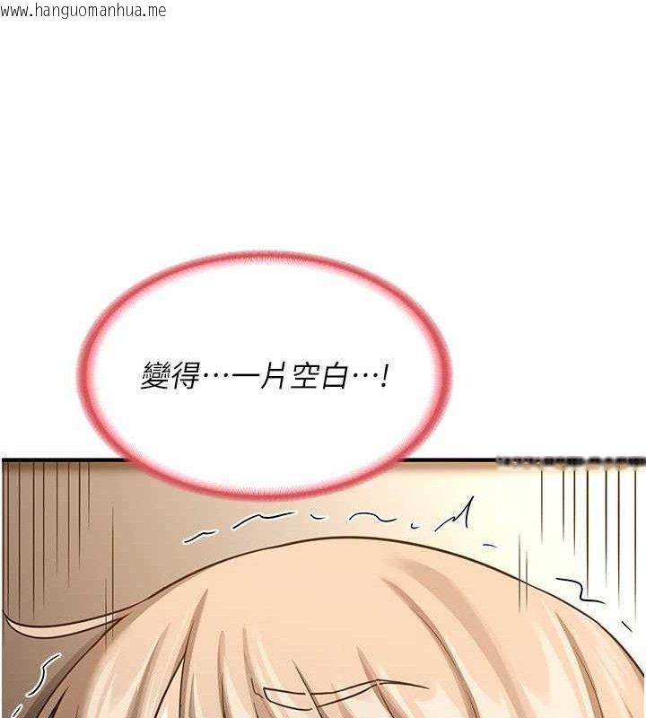 韩国漫画熟女交换计划韩漫_熟女交换计划-第16话-彻底高潮的喷泉在线免费阅读-韩国漫画-第74张图片