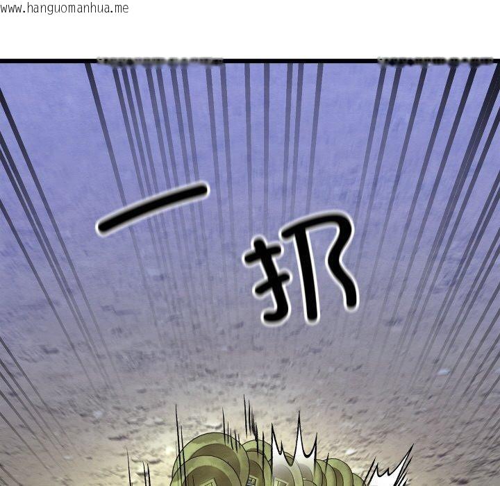 韩国漫画亲密宝鉴韩漫_亲密宝鉴-第16话在线免费阅读-韩国漫画-第145张图片