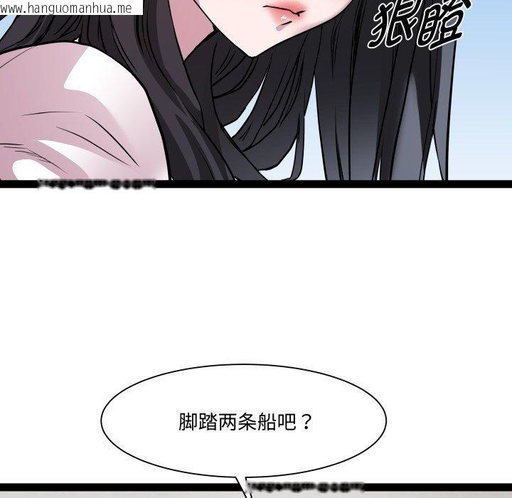 韩国漫画RE：23岁韩漫_RE：23岁-第40话在线免费阅读-韩国漫画-第35张图片