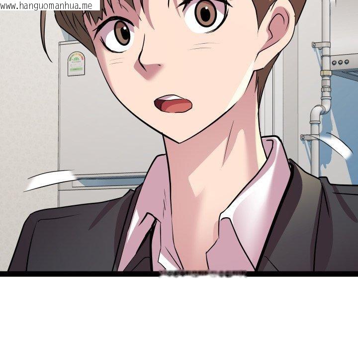 韩国漫画RE：23岁韩漫_RE：23岁-第40话在线免费阅读-韩国漫画-第31张图片