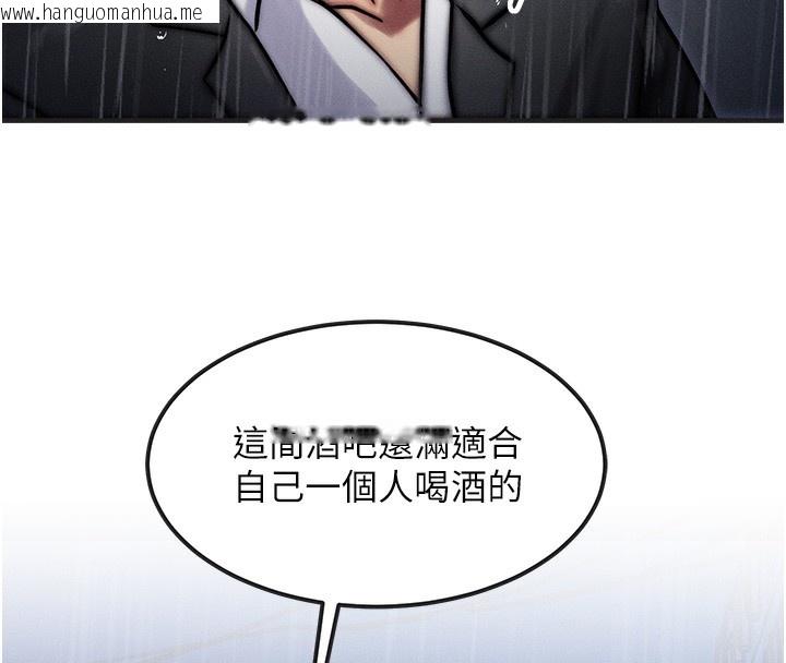 韩国漫画等价交换人生韩漫_等价交换人生-第3话-快点射进来给人家在线免费阅读-韩国漫画-第72张图片