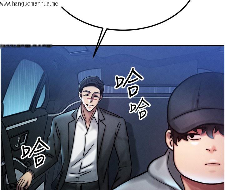 韩国漫画等价交换人生韩漫_等价交换人生-第3话-快点射进来给人家在线免费阅读-韩国漫画-第137张图片