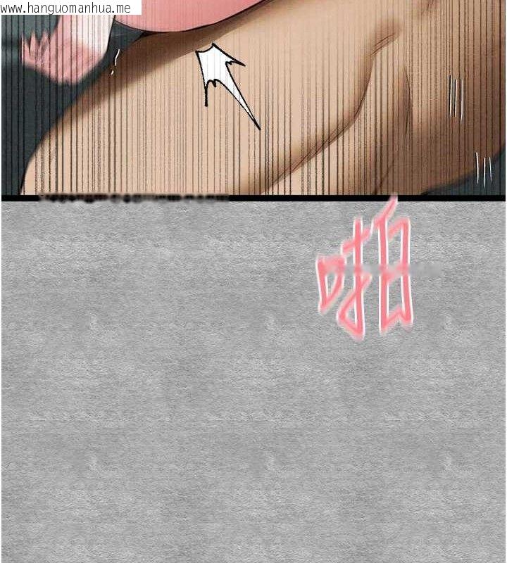 韩国漫画初次深交，请多指教韩漫_初次深交，请多指教-第94话-因性爱而堕落的女神在线免费阅读-韩国漫画-第39张图片