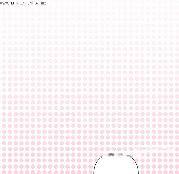 韩国漫画被吞噬的夜韩漫_被吞噬的夜-第32话在线免费阅读-韩国漫画-第80张图片