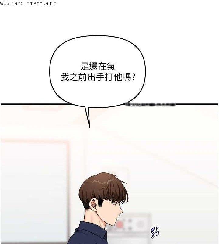 韩国漫画玩转学姐韩漫_玩转学姐-第59话-小狼狗报复性解套在线免费阅读-韩国漫画-第121张图片