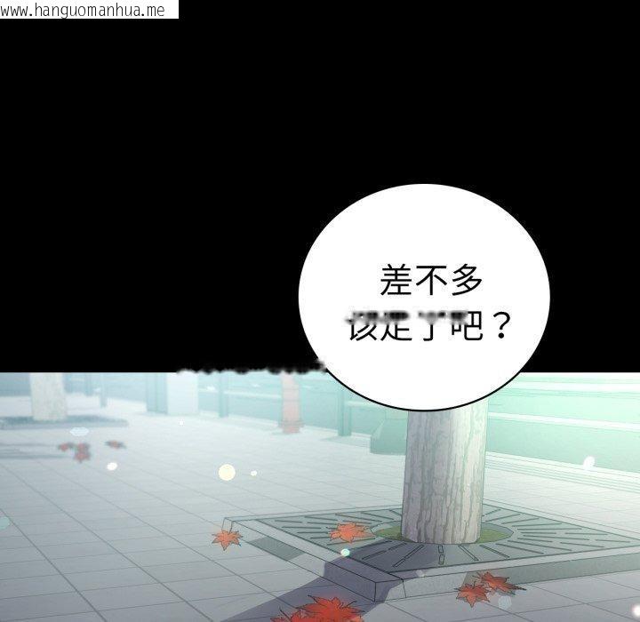 韩国漫画完美妻子的背叛/背叛的开始韩漫_完美妻子的背叛/背叛的开始-第70话在线免费阅读-韩国漫画-第133张图片