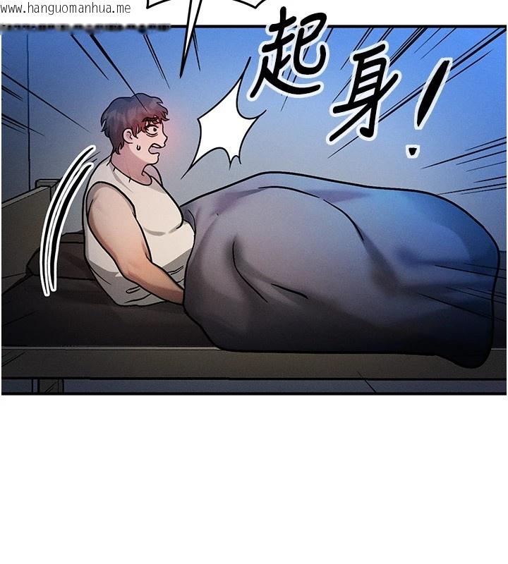 韩国漫画等价交换人生韩漫_等价交换人生-第1话-交换肉体横刀夺爱在线免费阅读-韩国漫画-第219张图片