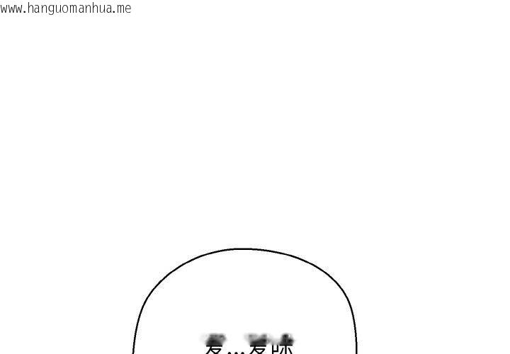 韩国漫画我的拉拉队宝贝韩漫_我的拉拉队宝贝-第36话在线免费阅读-韩国漫画-第1张图片