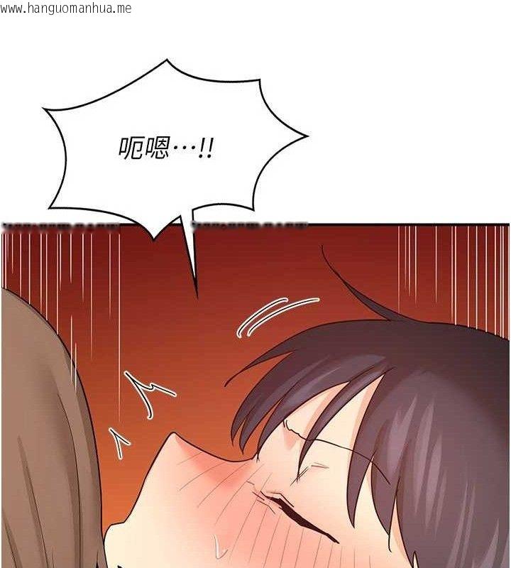 韩国漫画熟女交换计划韩漫_熟女交换计划-第16话-彻底高潮的喷泉在线免费阅读-韩国漫画-第93张图片