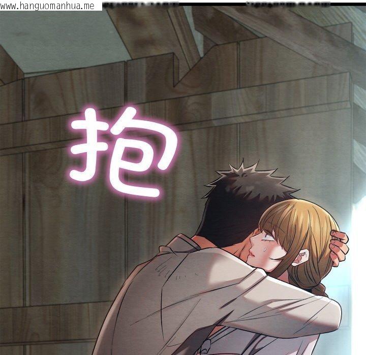 韩国漫画亲密宝鉴韩漫_亲密宝鉴-第16话在线免费阅读-韩国漫画-第201张图片