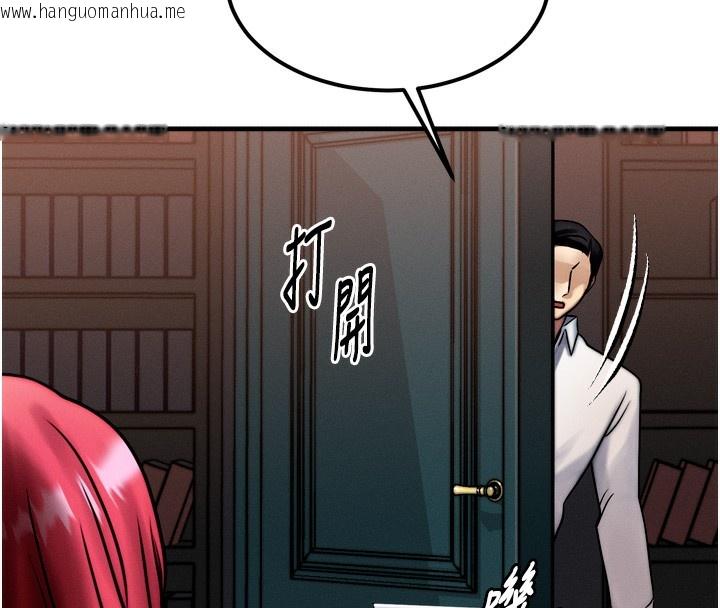韩国漫画等价交换人生韩漫_等价交换人生-第4话-性感的母女在线免费阅读-韩国漫画-第140张图片