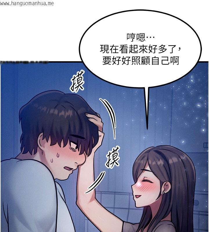 韩国漫画等价交换人生韩漫_等价交换人生-第6话-忍不住射在阿姨脸上在线免费阅读-韩国漫画-第23张图片