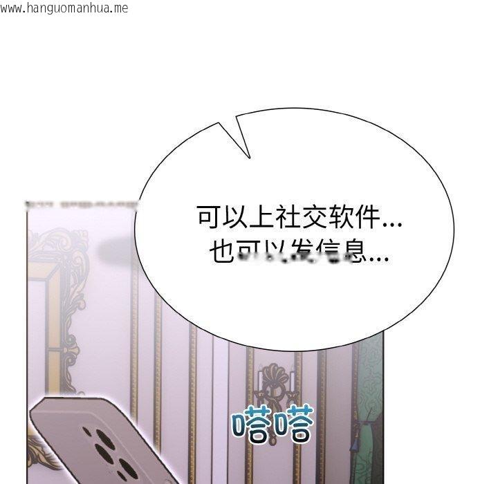 韩国漫画走不出的房间：第二季韩漫_走不出的房间：第二季-第35话在线免费阅读-韩国漫画-第52张图片