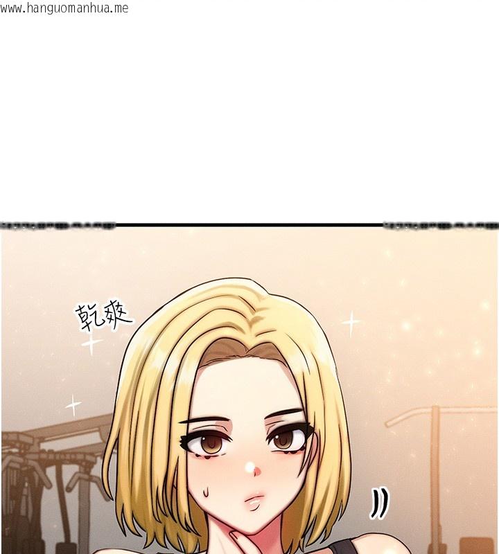 韩国漫画等价交换人生韩漫_等价交换人生-第7话-终于可以那个了…在线免费阅读-韩国漫画-第134张图片