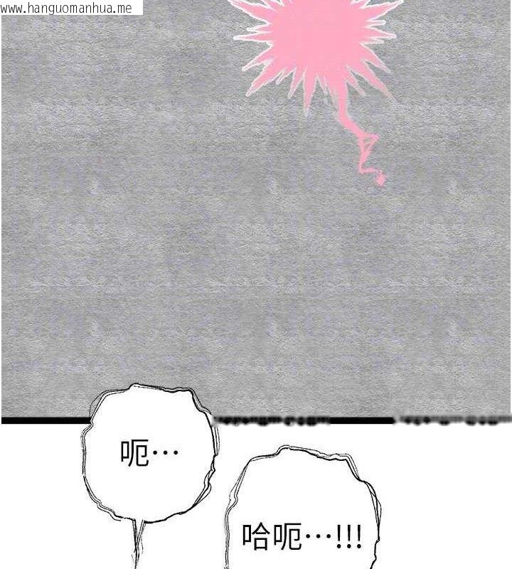 韩国漫画初次深交，请多指教韩漫_初次深交，请多指教-第94话-因性爱而堕落的女神在线免费阅读-韩国漫画-第86张图片