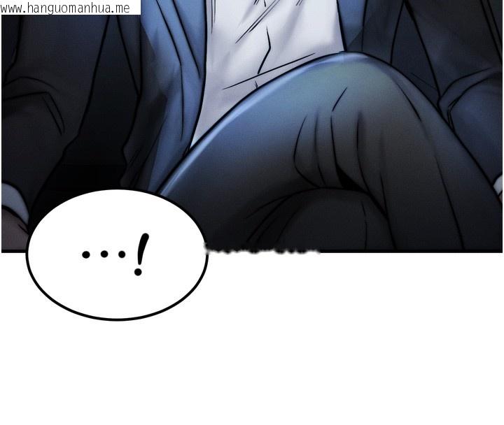 韩国漫画等价交换人生韩漫_等价交换人生-第4话-性感的母女在线免费阅读-韩国漫画-第17张图片